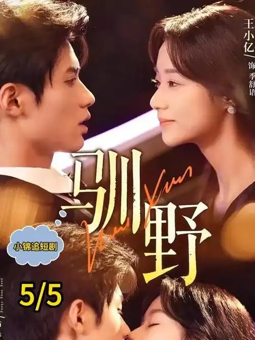急诊夜班室医疗职场剧全集手机在线看
