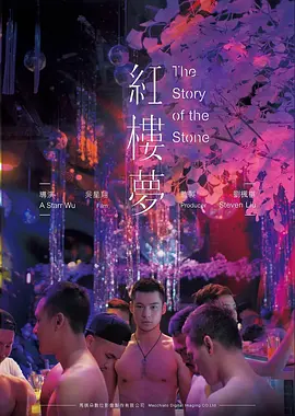 第七次呼吸灾难惊悚高清电影在线看