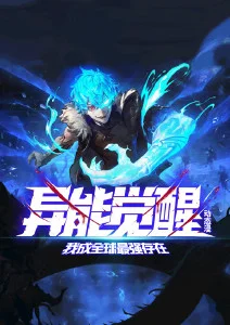 剑雨江湖录武侠热血动漫全集在线看