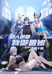 墨色长安古风悬疑动漫全集在线看